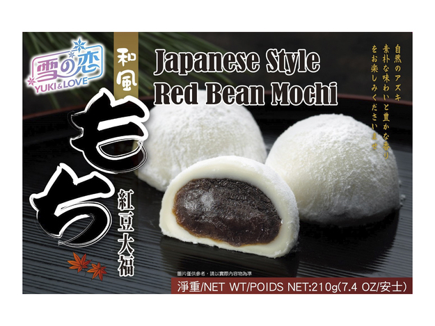 Mochi Adzuki (Japanische Reiskuchen)