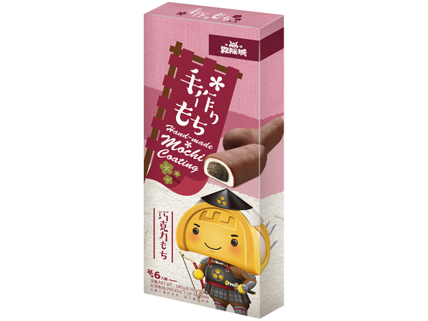 Mochi Reiskuchen Schoko/Sesam