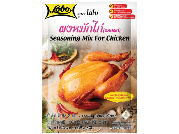 Würzmix für Hähnchen